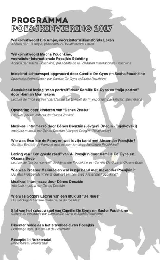 Affiche. Willemsfonds Laken. Programme А.С.Пушкин и друзья. 2017-06-03